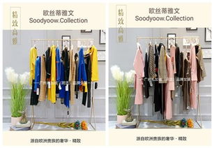 杭派精品女裝歐絲蒂雅文，廣州明浩貨源直供，助力服飾零售