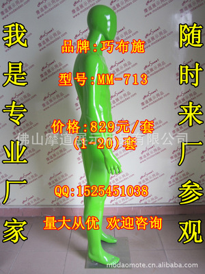 時尚零售新視野 蘇州馬斯阿克與無錫FRP服裝道具批發零售資訊