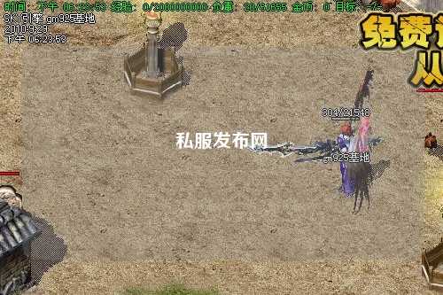 私服發(fā)布網(wǎng)