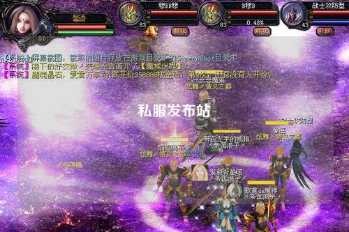 私服發(fā)布站