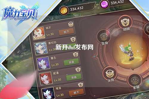 新開dnf發(fā)布網(wǎng)