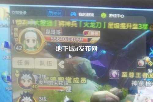 地下城sf發布網