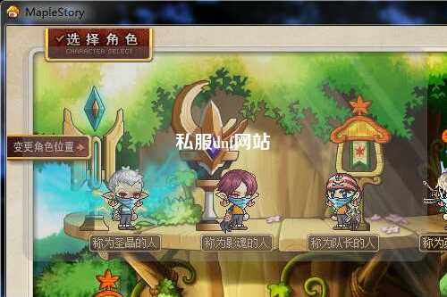 私服dnf網(wǎng)站