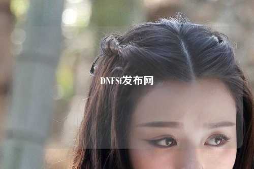 DNFSf發布網