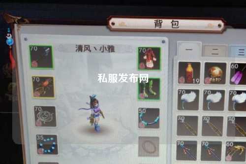 私服發(fā)布網(wǎng)