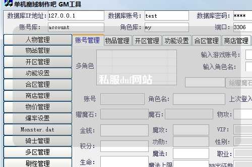 私服dnf網(wǎng)站