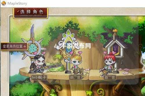 dnf手游發(fā)布網(wǎng)