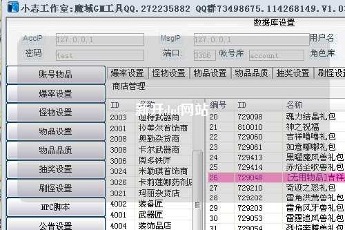 新開(kāi)dnf網(wǎng)站