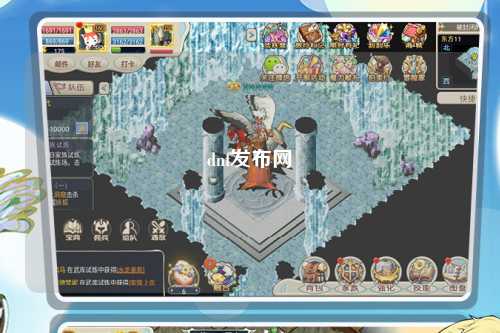 dnf發(fā)布網(wǎng)