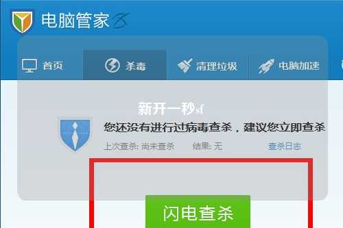 新開(kāi)一秒sf