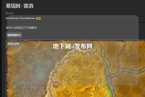 地下城sf發布網