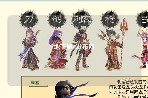 地下城sf發布網