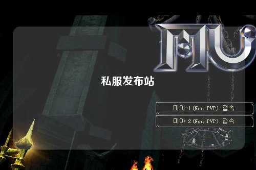 私服發(fā)布站