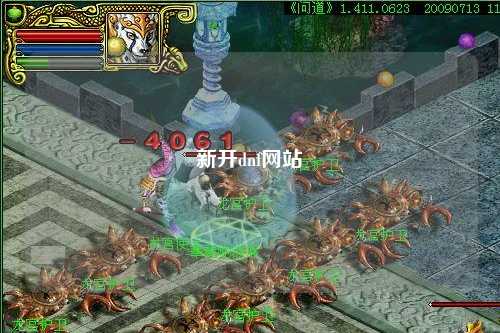 新開dnf網(wǎng)站