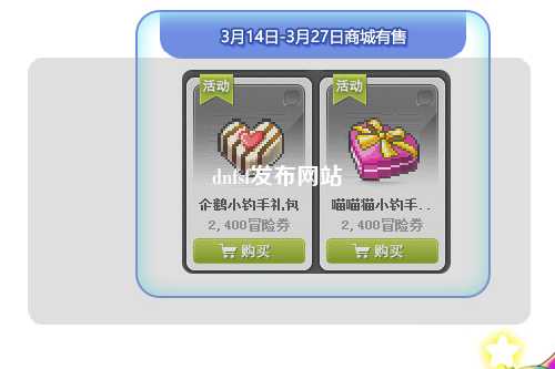 dnfsf發(fā)布網(wǎng)站