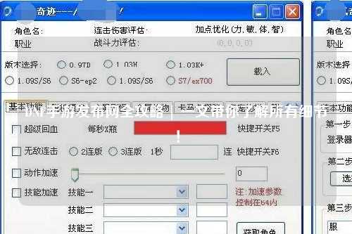 DNF手游發布網全攻略 | 一文帶你了解所有細節！