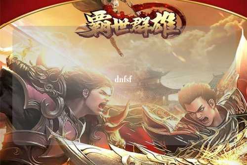 dnfsf