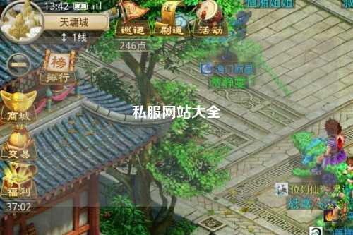 私服網(wǎng)站大全