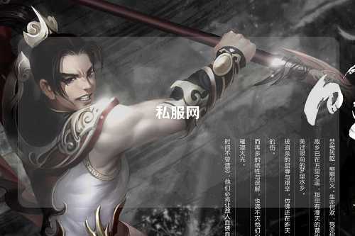 私服網(wǎng)