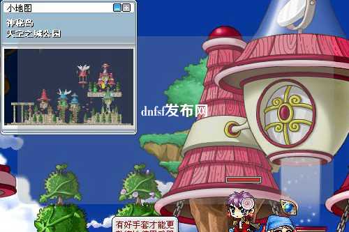 dnfsf發(fā)布網(wǎng)