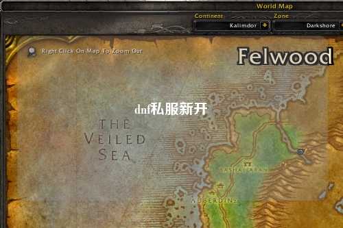 dnf私服新開(kāi)