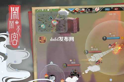 dnfsf發(fā)布網(wǎng)