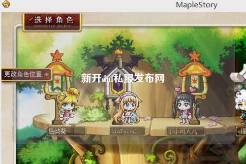 新開dnf私服發(fā)布網(wǎng)