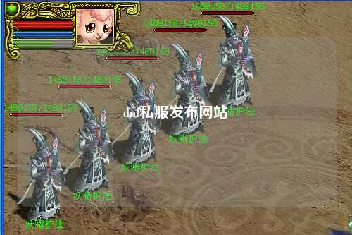 dnf私服發(fā)布網站