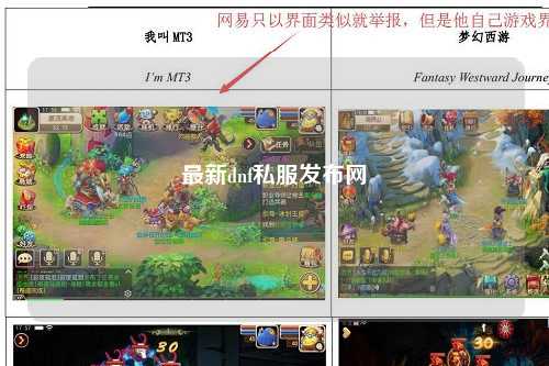 最新dnf私服發(fā)布網(wǎng)