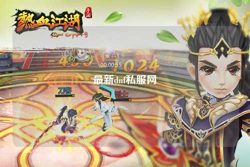 最新dnf私服網(wǎng)