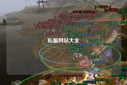 私服網(wǎng)站大全